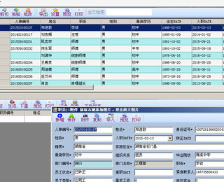 惠州新款企业erp系统软件规格,erp信息化管理系统